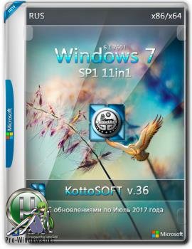 Обновленная сборка Windows 7 x86-x64 SP1 11 in 1 KottoSOFT