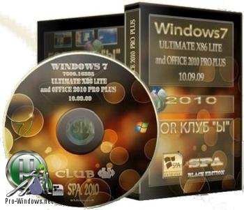 Windows 7 7600.16385. Ultimate LITE STYLLING & MS OFFICE 2010 PROPLUS _10.09.09.iso by~putnik