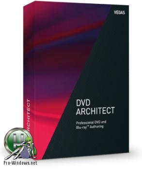Создание DVD-дисков - MAGIX Vegas DVD Architect 7.0.0 Build 67 RePack by KpoJIuK