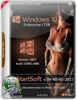 Windows 10 Enterprise LTSB x64 Release By StartSoft 39-40-41 2017 [Ru-En-De-Ukr]