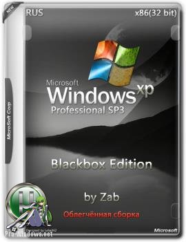 Mini Windows XP Pro SP3 x86 Blackbox Edition v.17.7 by Zab