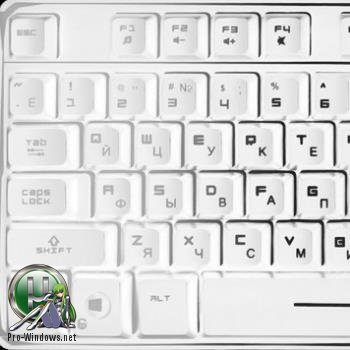 Клавиатурный шпион - Hooker Pro 3.4 Portable