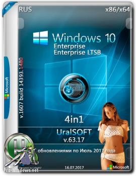 Windows 10 32-64bit Enterprise LTSB 14393.13480