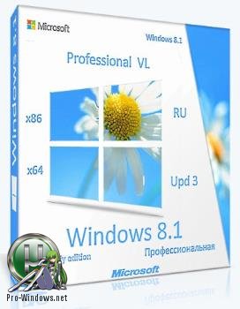 Windows® 8.1 Professional VL with Update 3 x86-x64 Ru by OVGorskiy® 07.2017 2DVD