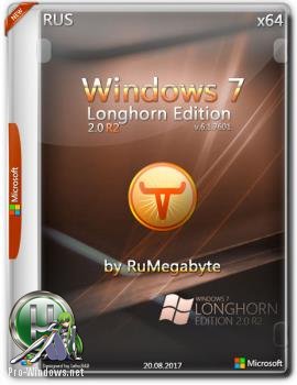 Windows 7 Longhorn Edition 2.0 R2 x64 by RuMegabyte