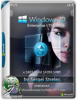 Windows 10 Enterprise LTSB x64 14393.1480 by Sergei Strelec