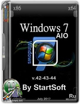Сборка Windows 7 SP1 x86 x64 AIO Release By StartSoft 42-43-44 July 2017