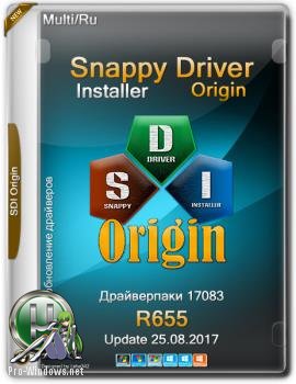 Обновление драйверов - Snappy Driver Installer Origin R655 / Драйверпаки 17083 (НЕофициальная раздача)