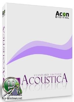 Аудиоредактор - Acoustica Premium Edition 7.3.15 (x64) RePack (& Portable) by TryRooM