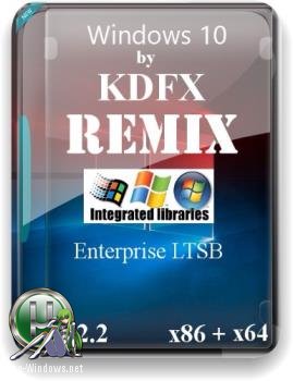 Windows 10 Enterprise LTSB ReMix v.2.2 by KDFX