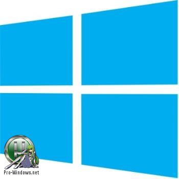 Сборка Windows x64 Plus Language Interface Pack Release by StartSoft 50-51-52 2017