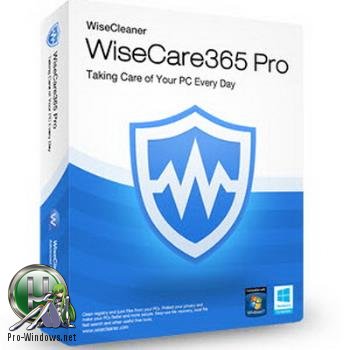 Оптимизация работы Windows - Wise Care 365 Pro 5.9.1.583 RePack (& Portable) by elchupacabra