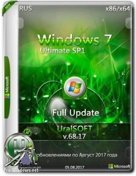 Windows 7 x86x64 Максимальная Full Update (Uralsoft)