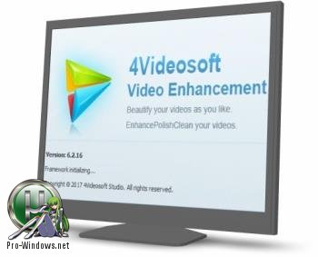 Повышение качества видео - 4Videosoft Video Enhancement 6.2.16 RePack by вовава