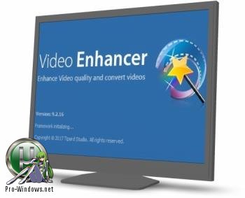 Редактор видео - Tipard Video Enhancer 9.2.16 RePack by вовава