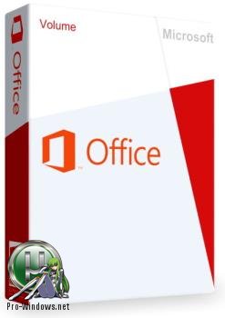 Office 2016 Pro Plus + Visio Pro + Project Pro 16.0.5215.1000 VL (x86) RePack by SPecialiST v21.10