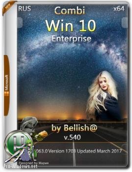 Windows 10 Enterprise / Combi / x64 / Bellish@ / v 540