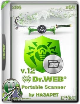 Антивирусный сканер - Dr.Web 6 v12.1 Scanner Portable by HA3APET