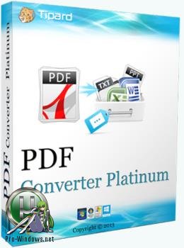 Конвертер ПДФ - Tipard PDF Converter Platinum 3.3.12 RePack by вовава