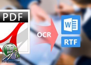 Конвертер PDF в Word и RTF - Tipard PDF to Word Converter 3.3.18 RePack by вовава