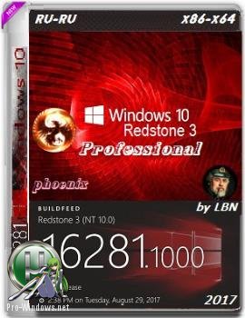 Windows 10 Pro 16281.1000 rs3 release x86-x64 RU-RU PHOENIX 2x1