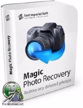 Восстановление цифровых фото - Magic Photo Recovery 4.6 RePack by вовава