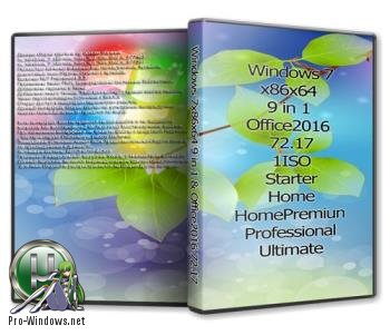 Русская сборка Windows 7 x86x64 9 in 1 & Office2016 (Uralsoft)