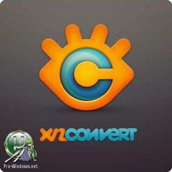 Конвертер графических файлов - XnConvert 1.94.0 + Portable
