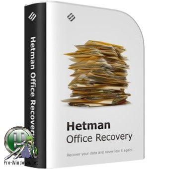 Восстановление документов - Hetman Office Recovery 2.5 RePack (& Portable) by ZVSRus