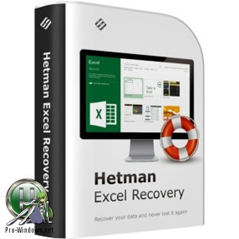 Восстановление электронных таблиц - Hetman Excel Recovery 2.5 Home Edition RePack (& Portable) by ZVSRus