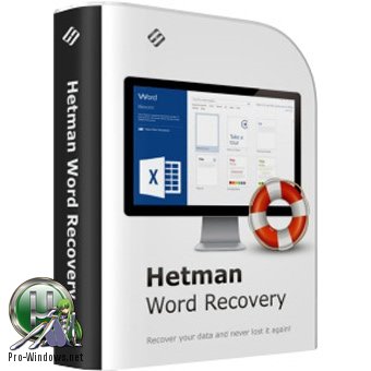Восстановление Microsoft Office, Open Office - Hetman Word Recovery 2.5 Home Edition RePack (& Portable) by ZVSRus