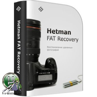 Восстановление данных после форматирования - Hetman FAT Recovery 2.7 Home Edition RePack (& Portable) by ZVSRus