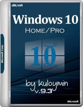 Windows 10 Home/Pro x86/x64 by kuloymin v9.3 (esd)