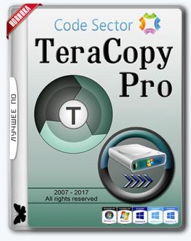 Копирование файлов - TeraCopy Pro 3.21.0 RePack by KpoJIuK