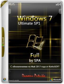 Windows 7 Ultimate x64 Full by SPA v.1.2012 Rus (Prepared by SPA)