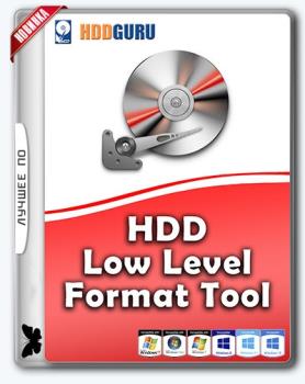 Низкоуровневое форматирование жесткого диска - HDD Low Level Format Tool 4.40 RePack (& Portable) by KpoJIuK