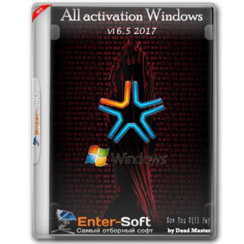 Активаторы Windows - All activation Windows (7-8-10) v16.5 2017