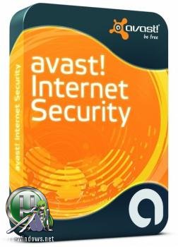 Надежный антивирус - Avast Internet Security 17.7.2314 Final