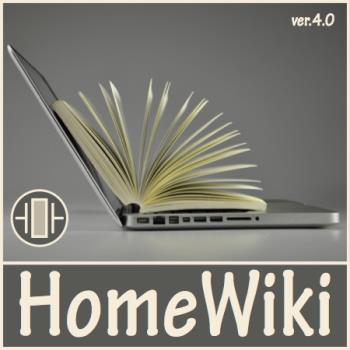 Записная книжка - HomeWiki 4.0 Portable