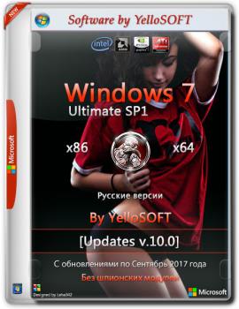 Windows 7 SP1 Максимальная (x86&x64) [Updates V.10] by YelloSOFT