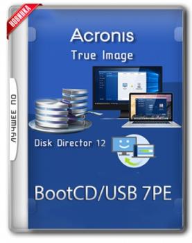 Загрузочный диск - Acronis BootCD 7PE x86 by naifle (09.10.2017)