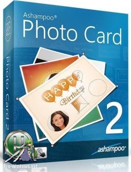 Создание поздравительных открыток - Ashampoo Photo Card 2.0.4 RePack (& Portable) by elchupacabra