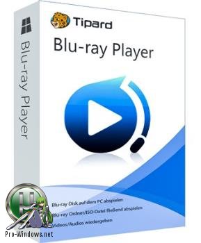 Проигрыватель видео - Tipard Blu-ray Player 6.2.8 RePack by вовава