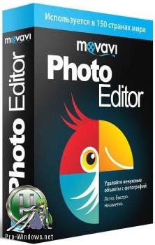 Фоторедактор - Movavi Photo Editor 4.4.0 RePack by вовава