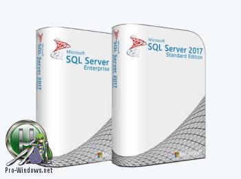 Microsoft SQL Server 2017 14.0.1000.169 (RTM)