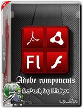 Flash компоненты - Adobe components: Flash Player 27.0.0.170 + AIR 27.0.0.124 + Shockwave Player 12.2.9.199 RePack by D!akov