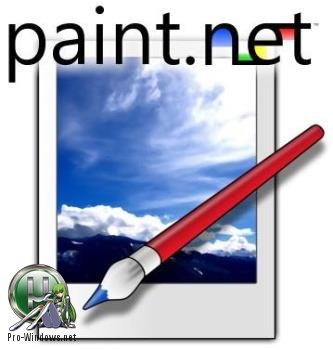 Удобный редактор графики - Paint.NET 4.3.2 Final + Portable