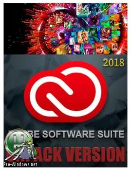 Adobe Software Suite 2018 (Unpack Version) by Azbukasofta 2018