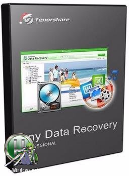 Восстановление данных - Tenorshare Any Data Recovery Pro 6.3.0.1 RePack by вовава