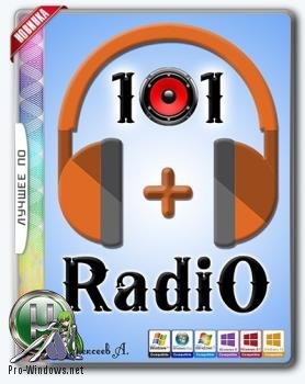 Онлайн радио - Radio101+ 4.9.3.1 + Portable